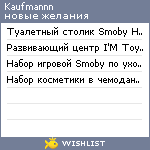 My Wishlist - kaufmannn