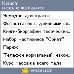 My Wishlist - kazuomi