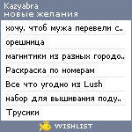 My Wishlist - kazyabra