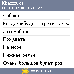 My Wishlist - kbazzzuka