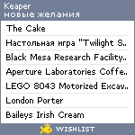 My Wishlist - keaper