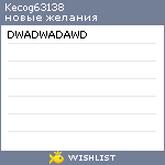 My Wishlist - kecog63138