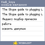 My Wishlist - kedi_koya