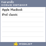 My Wishlist - keiramills