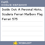 My Wishlist - keith