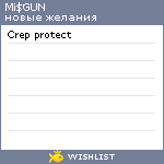 My Wishlist - keks2