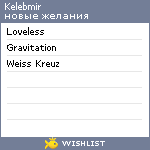 My Wishlist - kelebmir