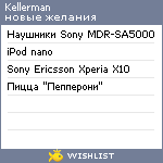 My Wishlist - kellerman