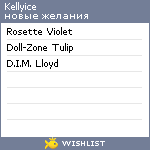 My Wishlist - kellyice