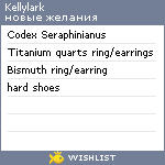 My Wishlist - kellylark