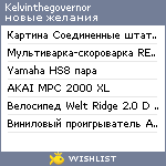 My Wishlist - kelvinthegovernor