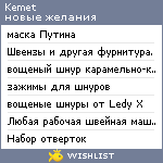 My Wishlist - kemet