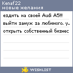 My Wishlist - kenaf22