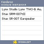 My Wishlist - kenderes