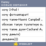 My Wishlist - kenny