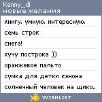 My Wishlist - kenny_di