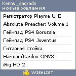 My Wishlist - kenny_sagrado