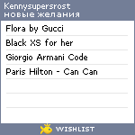 My Wishlist - kennysupersrost