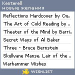 My Wishlist - kenterell