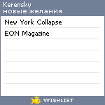 My Wishlist - kerensky