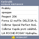 My Wishlist - kerkira86