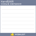 My Wishlist - kerroll2005