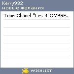 My Wishlist - kerry932