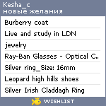 My Wishlist - kesha_c