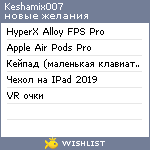 My Wishlist - keshamix007
