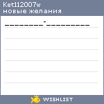 My Wishlist - ket112007w