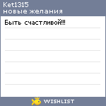 My Wishlist - ket1315