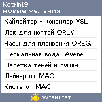 My Wishlist - ketrin19