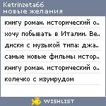 My Wishlist - ketrinzeta66