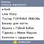 My Wishlist - ketsun