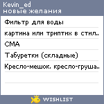 My Wishlist - kevin_ed