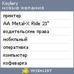 My Wishlist - keylery