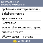 My Wishlist - keymastersan