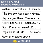 My Wishlist - keyrathemad