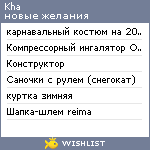 My Wishlist - kha