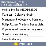 My Wishlist - kiaransalee_nia_rose