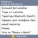 My Wishlist - kiazimova