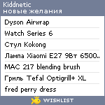 My Wishlist - kiddnetic