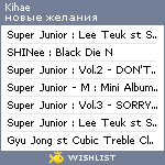 My Wishlist - kihae