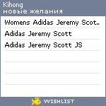 My Wishlist - kihong