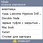 My Wishlist - kikido