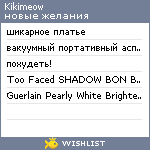 My Wishlist - kikimeow