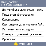 My Wishlist - kikz_cookez