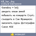 My Wishlist - kill_her_dog