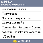 My Wishlist - killakillah