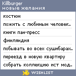 My Wishlist - killburger